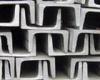 深圳中国不锈钢槽钢生产基地 宝昌不锈钢槽钢非标定做图片