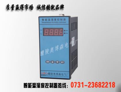 KS-3-2温湿度监控器 电加热温度控制器