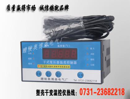 供应干式变压器智能温控仪LD-B10-10