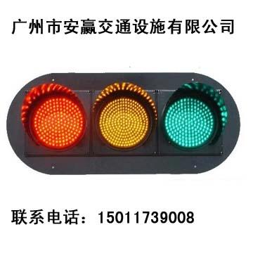 供应车道通行信号灯红黄绿灯LED信号