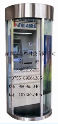 供应昆明ATM机云南ATM机防护舱
