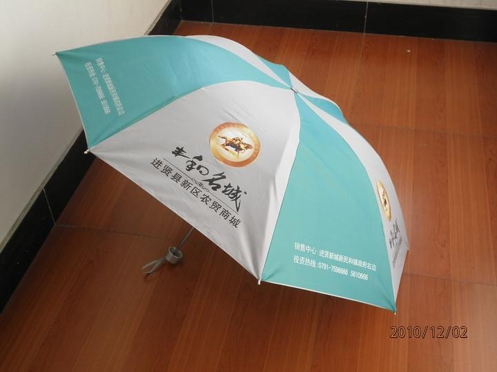 上海广告伞订做上海广告伞厂批发