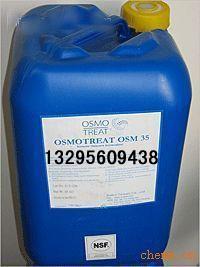 美国纳尔科OSM1035阻垢剂价格批发