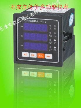 供应汉中市CAKJ-423U3数显电压电流表CAKJ-423I3