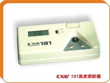 供应哪里有卖CXG191烙铁温度计创新高191高品质烙铁头温度计
