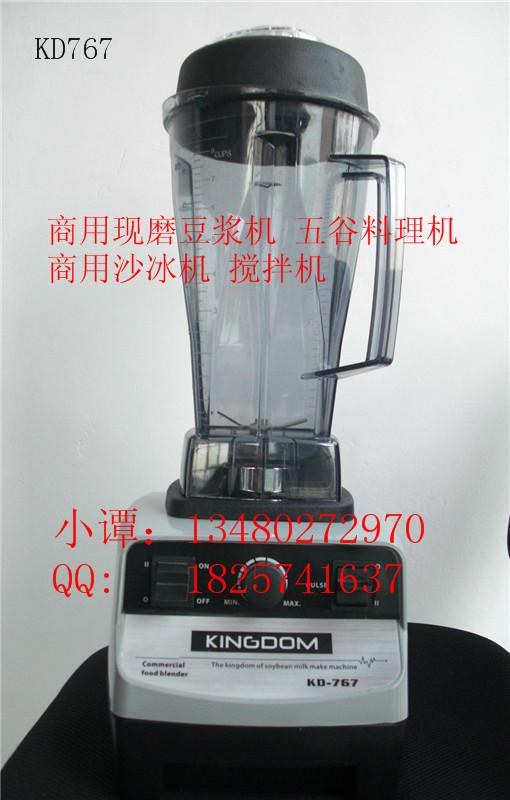 供应金豆豆浆机KD767KD780豆浆机价格深圳KD767现磨豆浆机哪有卖