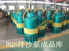 供应用于煤矿井下排水的BQS200-100-110千瓦矿用潜水泵
