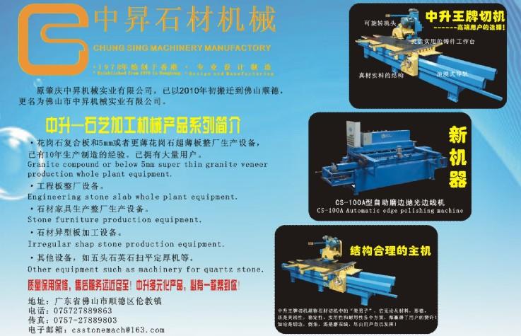 供应上海水洗式打磨台，上海环保设备厂家，上海环保设备价格，上海水洗式打磨台价格