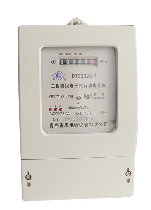 供应青岛电表厂家制造三相无功电度表DXS2026
