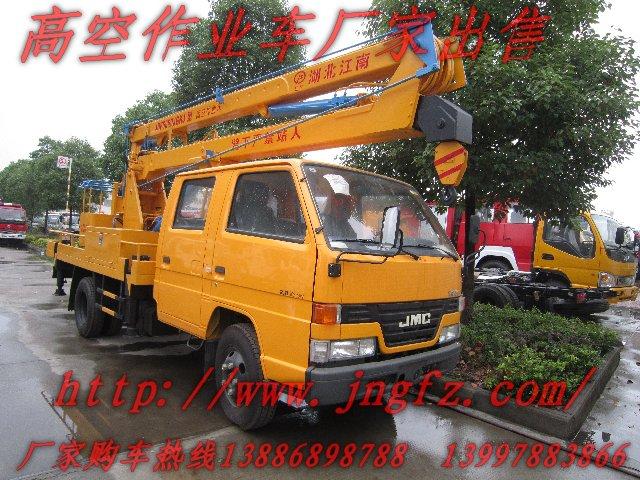 供应16米高空作业车价格-16米高空作业车质量保证-16米高空作业车销售热线