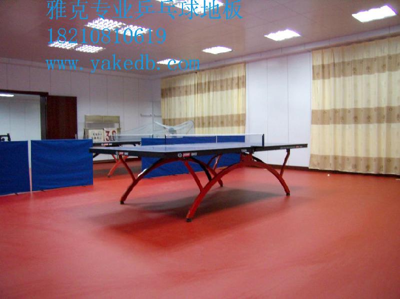 红色乒乓球运动地板胶最低价格批发