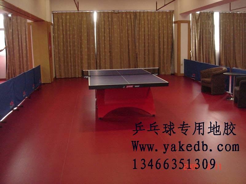 供应专业打乒乓球铺的地胶板乒乓球馆地板