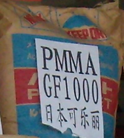 原包PMMA日本可乐丽GF1000高流动批发