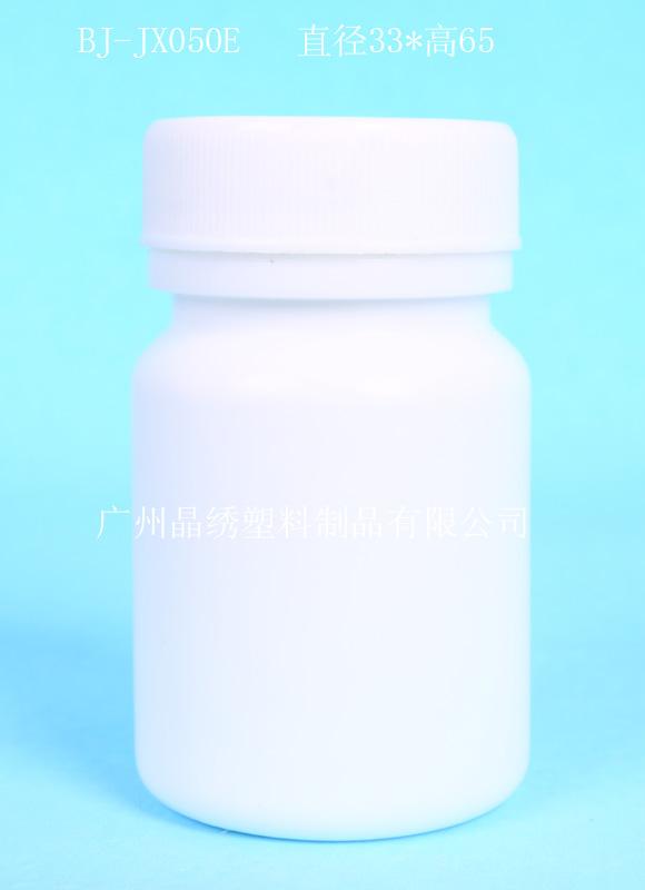 供应晶绣爆款塑料瓶装瓶玛咖玛卡片保健品瓶