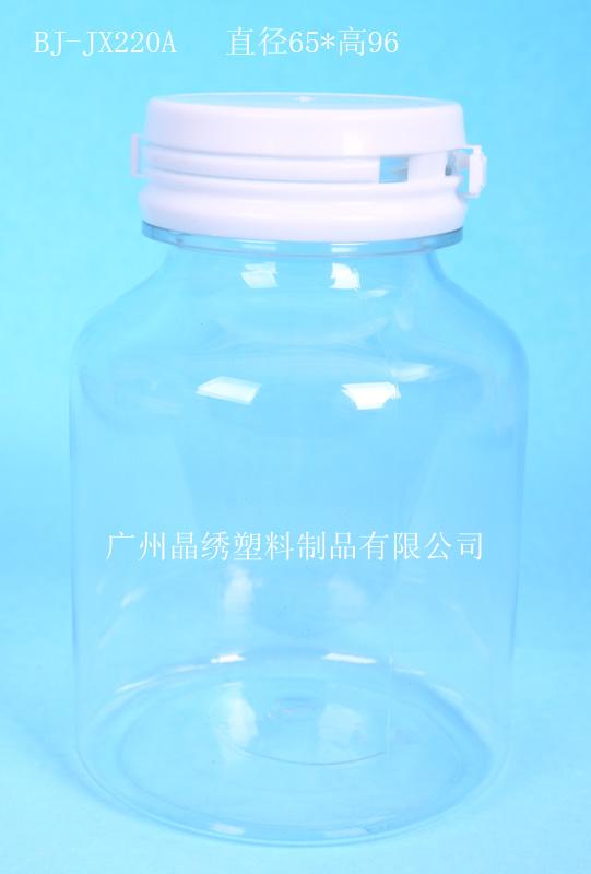 保健食品瓶 220ML透明圆瓶 撕拉口批发