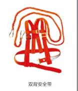晋州鑫宇大量供应防护安全带 全身防护/护腰安全带