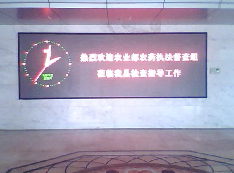 安徽合肥led单色显示屏p10批发