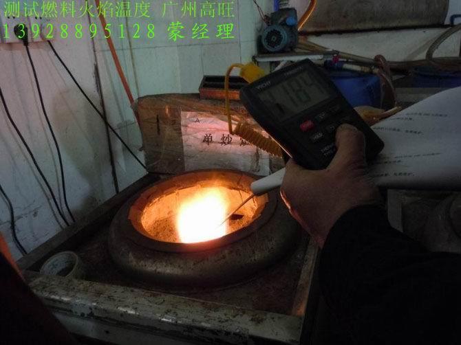 供应四川高旺公司生产醇基燃料节能炒炉，单炒炉，大锅灶，双炒炉