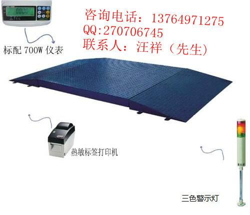 供应嘉定电子地磅，1.2米×1.2米地磅称，电子地磅