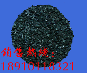 供应北京水处理椰壳活性炭价格北京椰壳活性炭图片