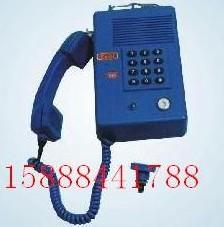供应KTH103矿用电话机