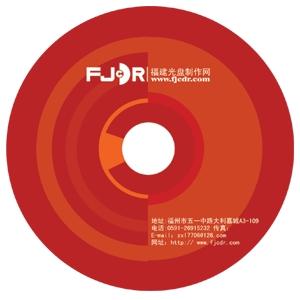 福州光盘印刷dvdfz.com批发