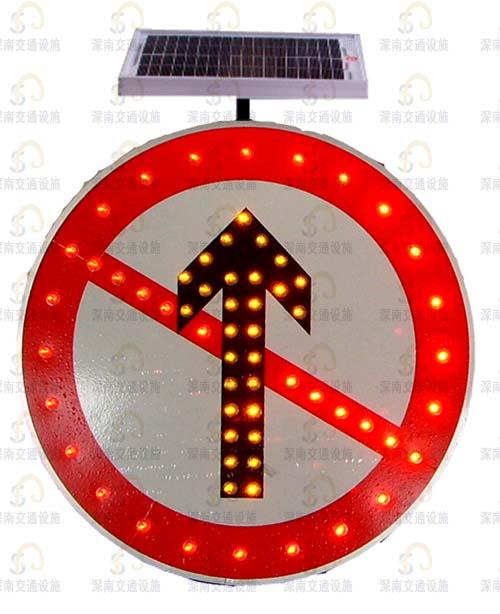 供应太阳能圆形标志牌太阳能限速标志