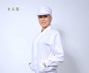 供应上海连领食品服长袖厨师工作服图片
