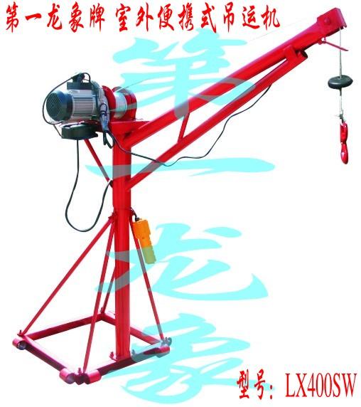 重庆吊运机小吊机建筑上料机提升机批发