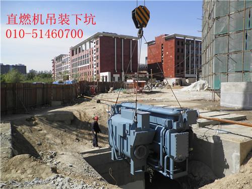 供应北京冷水机组吊装公司