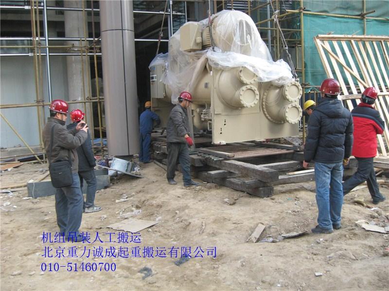 供应北京大型空调吊装搬运服务