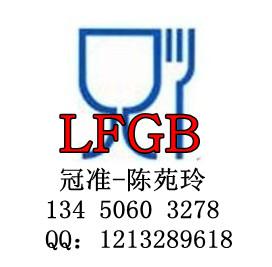 供应纸杯LFGB检测1935/2004/EC检测机构