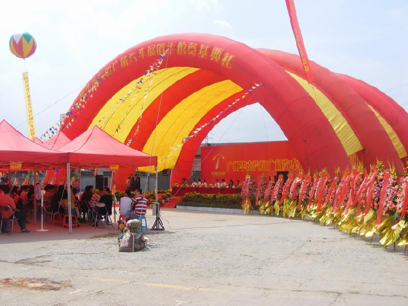 供应广州封顶仪式策划充气拱门空飘气球