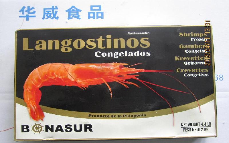供应阿根廷野生红虾