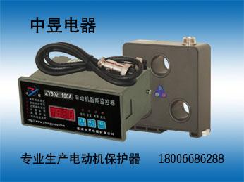 供应WDB系列低压智能电动机保护器苍南中昱电器