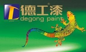 供应涂料国际十大著名品牌油漆涂料德工/中国著名十大乳胶漆畅销品牌