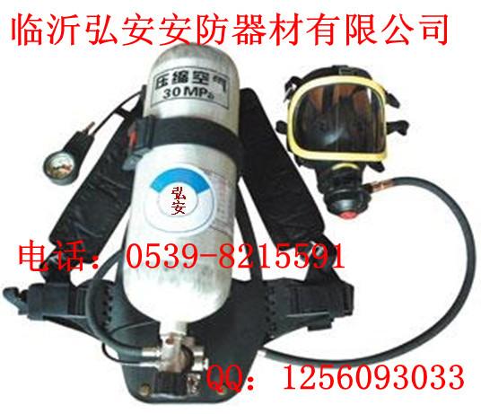 供应临沂正压式消防空气呼吸器，临沂呼吸器图片