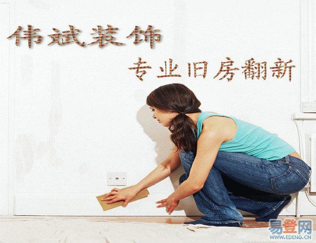 郑州专业批墙专业旧房翻新乳胶漆批发