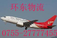 空运显示屏到西安深圳到西安空运批发