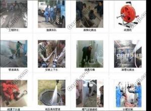 供应北京丰台区东大街疏通马桶86087552管道疏通管道维修水管图片