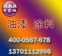 供应北京氟碳金属闪光漆供应，北京氟碳金属闪光漆生产商