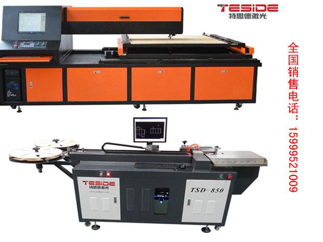 供应徐州常州大功率板材刀模激光切割机-TSD精密制造