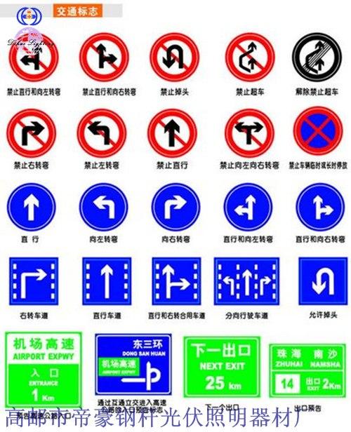 反光标志牌,道路安全设备，道路指示牌，停车场设施，交通器材