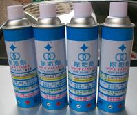 供应SX-N强力型除垢剂、福瑞模具清洗剂、SX-N模具除垢剂