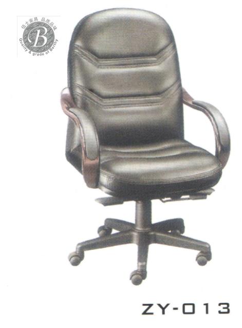 办公椅系列办公中班椅ZY013批发
