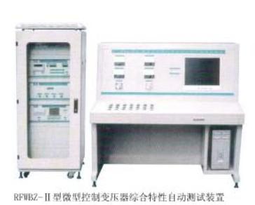 供应微型变压器综合特性自动测试装置