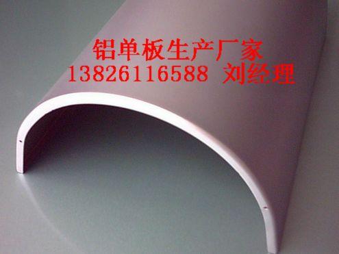 供应陕西西安氟碳幕墙铝单板生产厂家13826116588刘先生