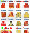 供应交通安全服装/北京银托达专业销售反光衣公司68605767