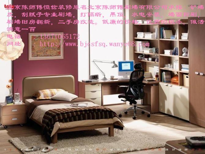 供应北京专业刷房价格服务方法注意涂料粉刷室内刷墙性价比图片