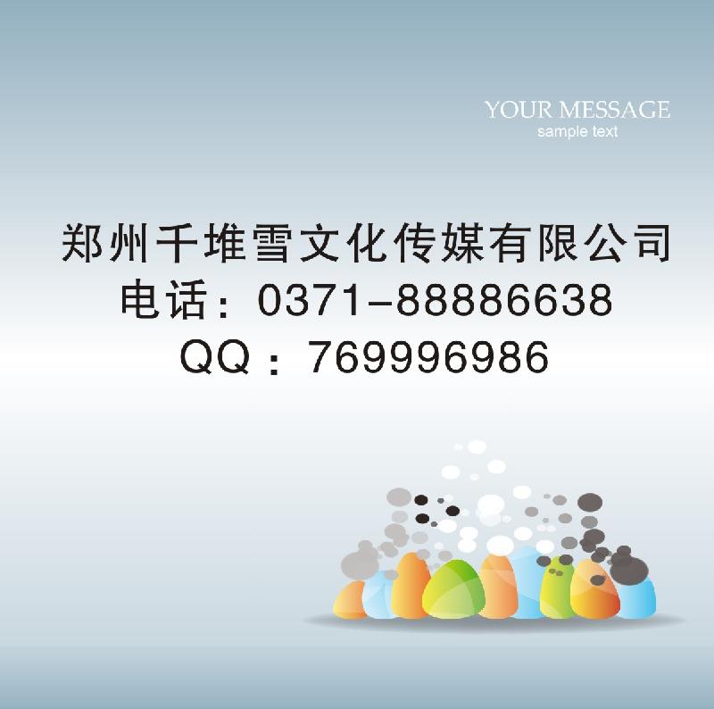 郑州银行开户许可证登报声明办理地